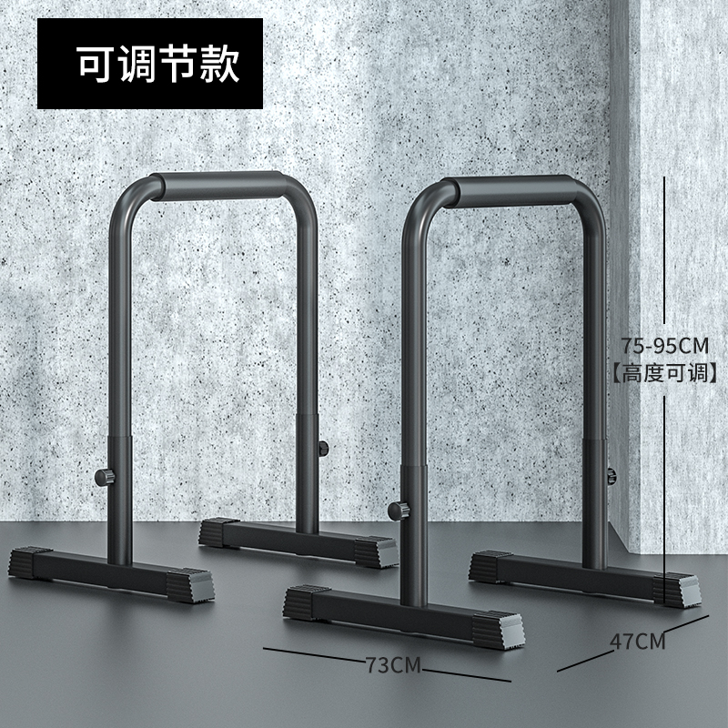 DP-005 Squat rack