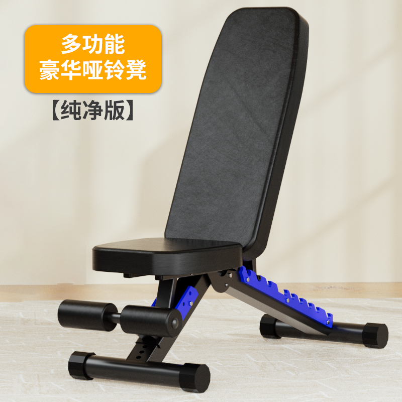 WEIGHT BENCH BP-027